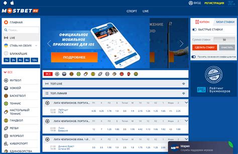 Скачать Mostbet UZ на компьютер .